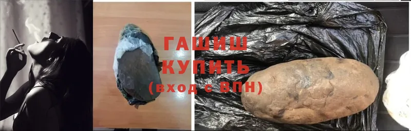 Гашиш гашик  Нягань 