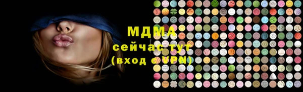 марки lsd Волоколамск