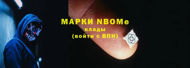 марки lsd Волоколамск